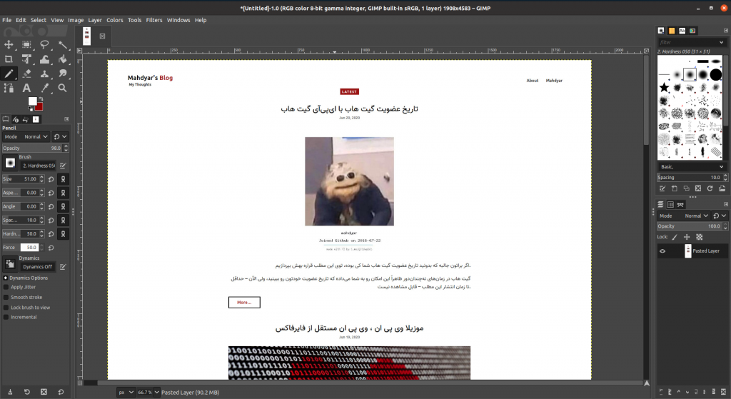 جایگزین های فتوشاپ در لینوکس